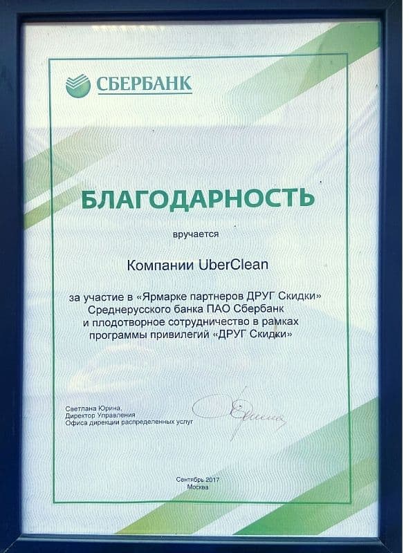 Сертификаты1